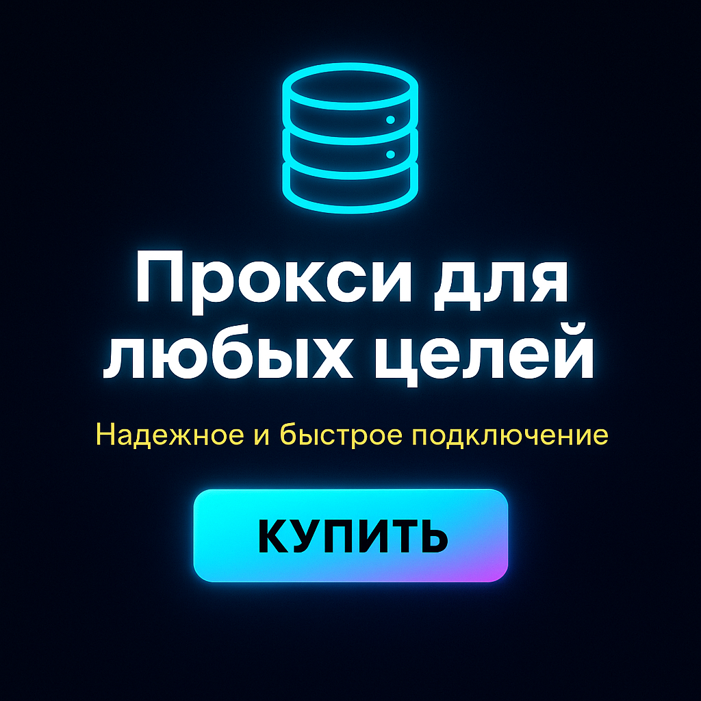 ������ ��� ������� IP � ������-�����